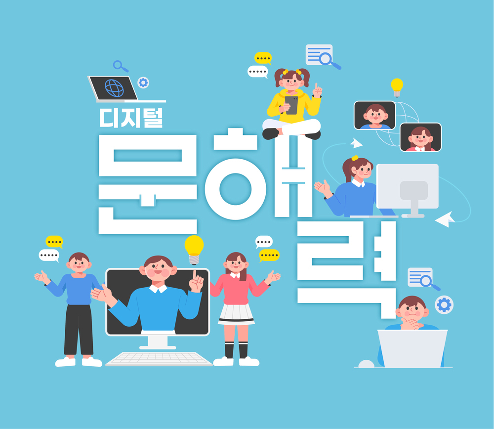 강북구, 디지털미디어 시대 어린이를 위한 미디어 리터러시 학부모 특강 개최(5. 31.)