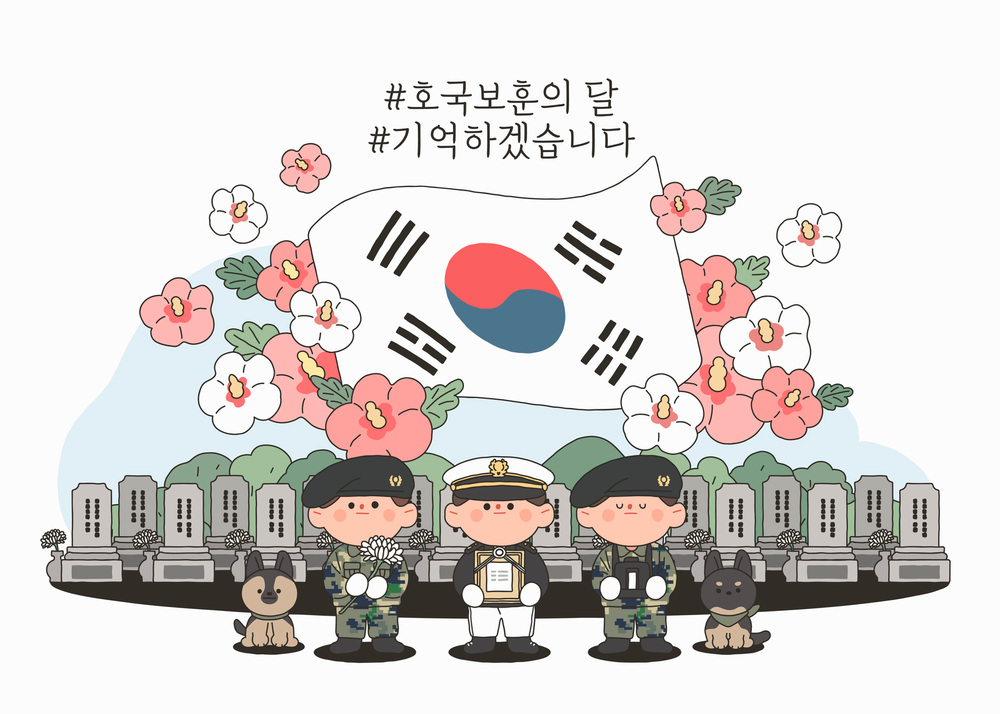 제70회 현충일(2025. 6. 6.) 추념식 경보사이렌 울림 안내