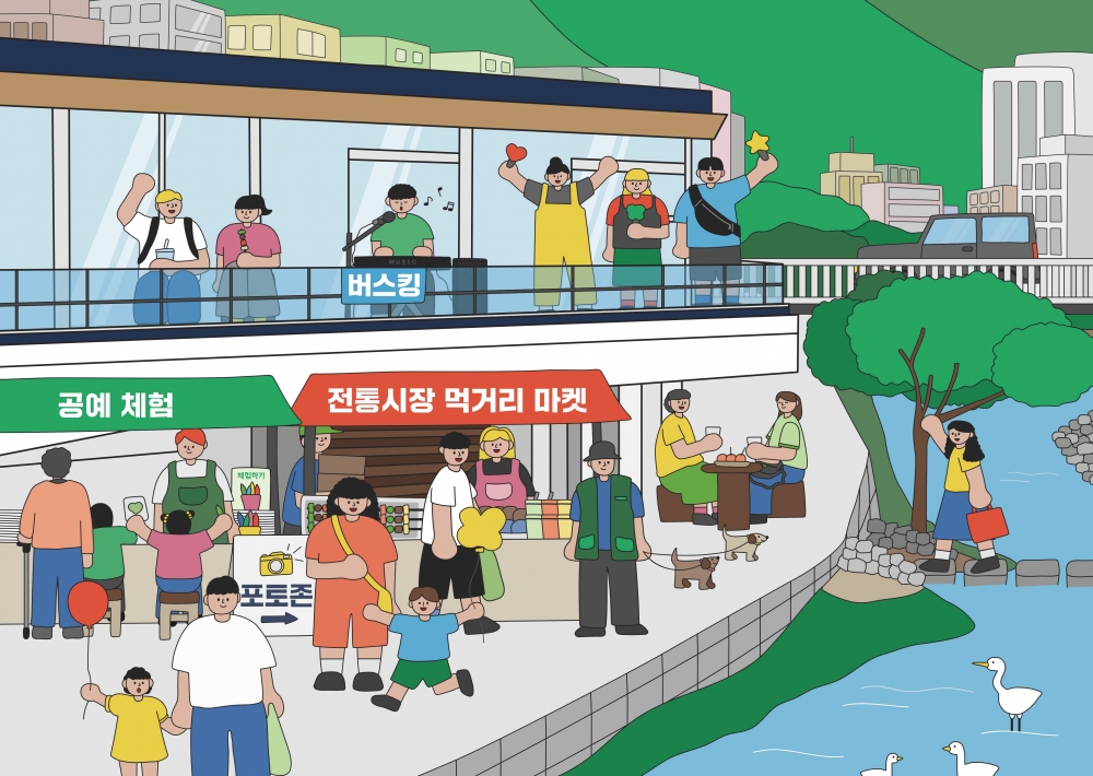2025년 제1회 강북 여울장터 '다시 만난 우이천' 