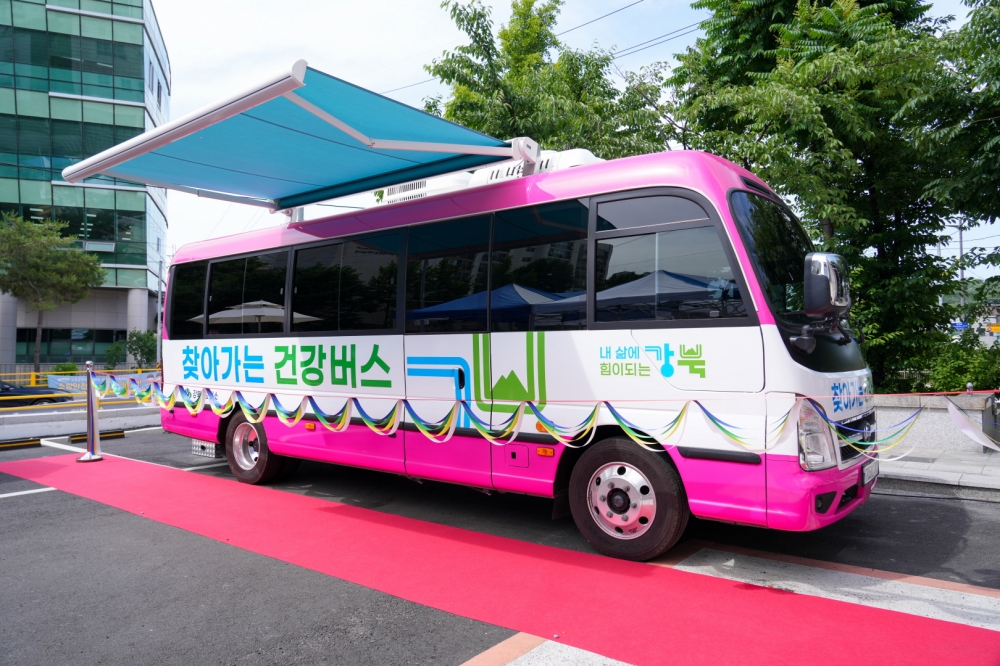강북구 찾아가는 건강버스, 건강 측정부터 맞춤형 상담까지! (단체, 개인 이용 안내)