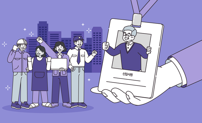 2026년 중장년 (재)취업 자격시험 응시료 지원(4.1.~12.10.)