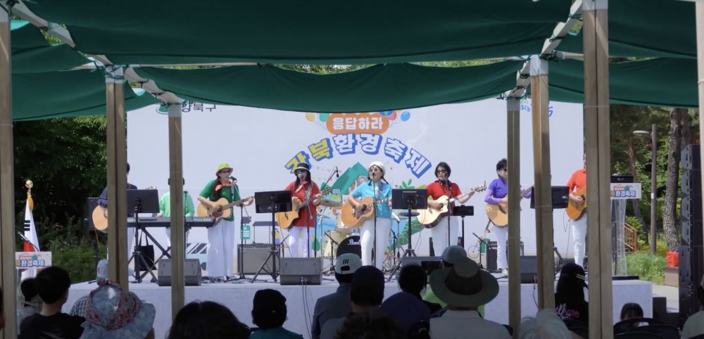 '기후 위기 응답하라' 강북 환경 축제